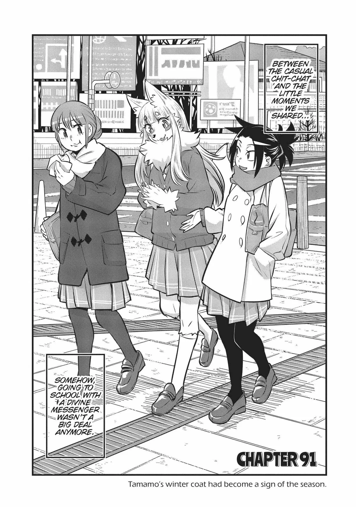 High School Inari Tamamo-chan! Chapter 91 page 3 - 