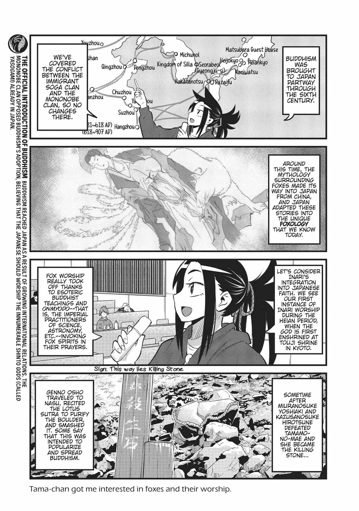 High School Inari Tamamo-chan! Chapter 95 page 4 - 