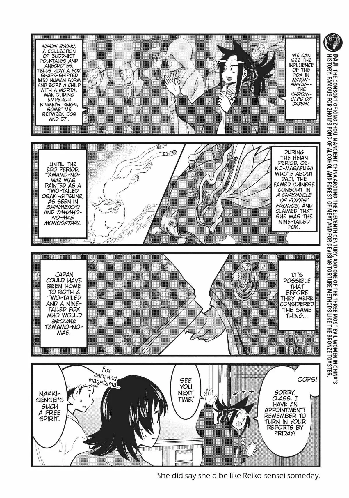 High School Inari Tamamo-chan! Chapter 95 page 5 - 