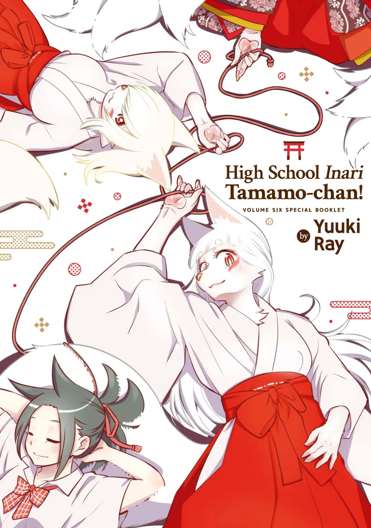 High School Inari Tamamo-chan! Chapter 96.5 page 1 - 