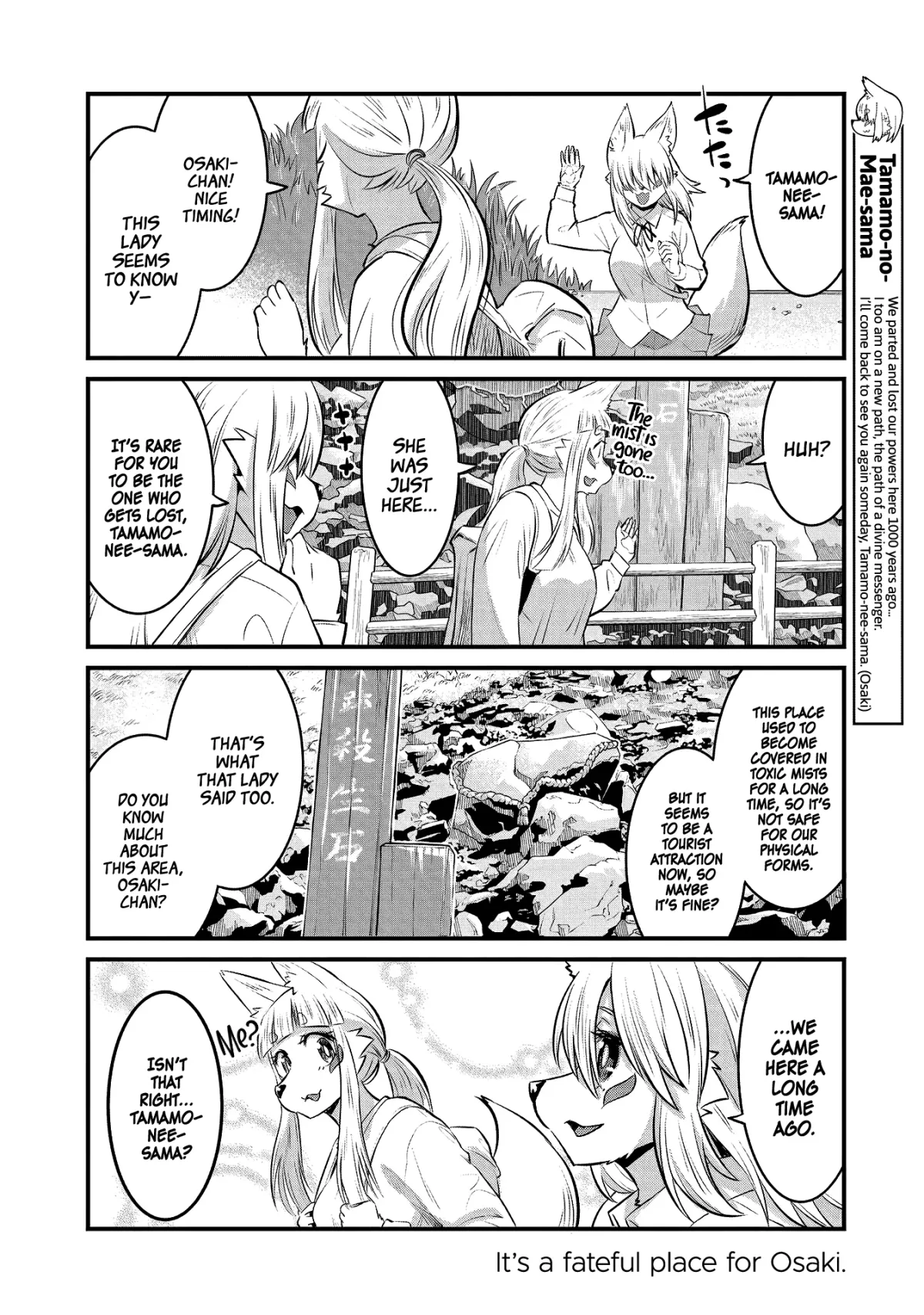 High School Inari Tamamo-chan! Chapter 96.5 page 14 - 