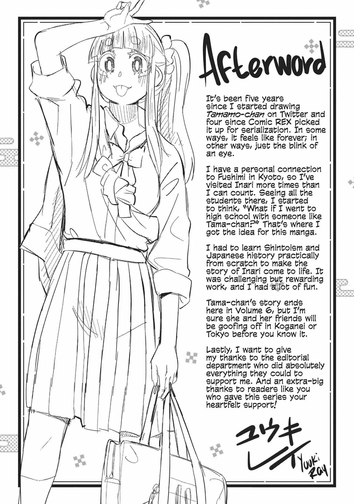 High School Inari Tamamo-chan! Chapter 96 page 12 - 