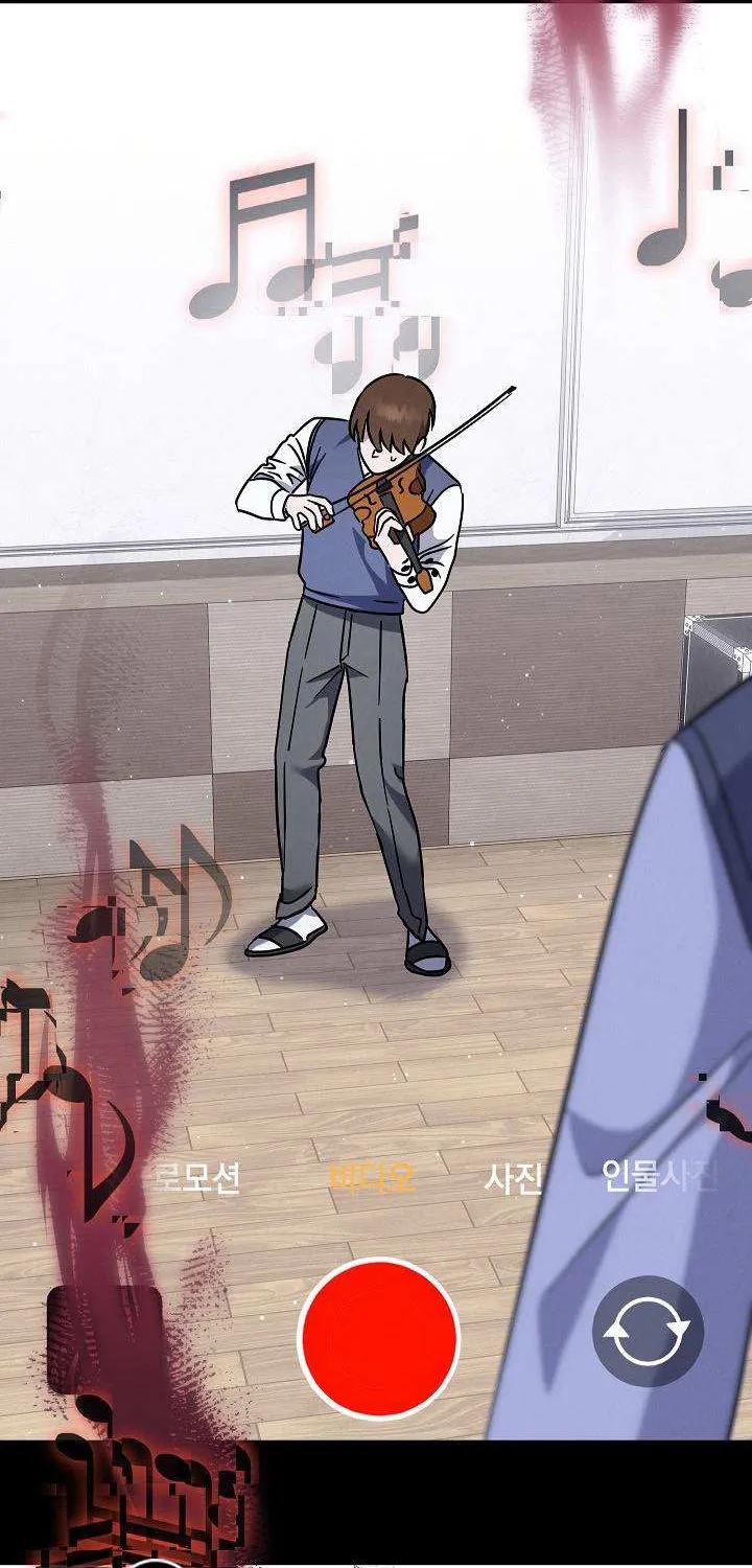High School Musical Genius Is Paganini Reincarnated Chapter 1 page 112 - 