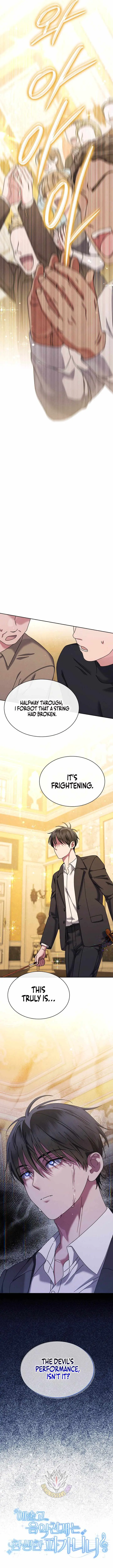 High School Musical Genius Is Paganini Reincarnated Chapter 100 page 5 - 
