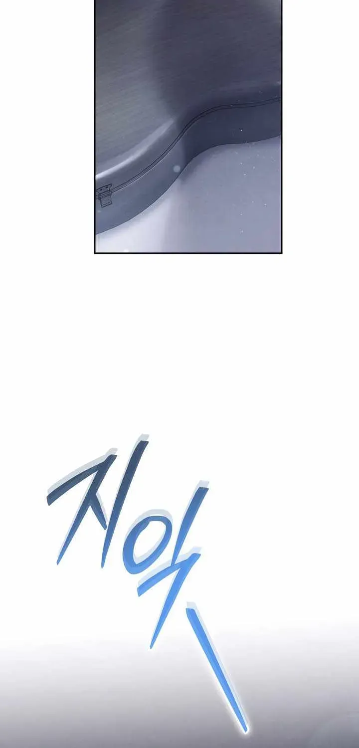 High School Musical Genius Is Paganini Reincarnated Chapter 101 page 33 - 