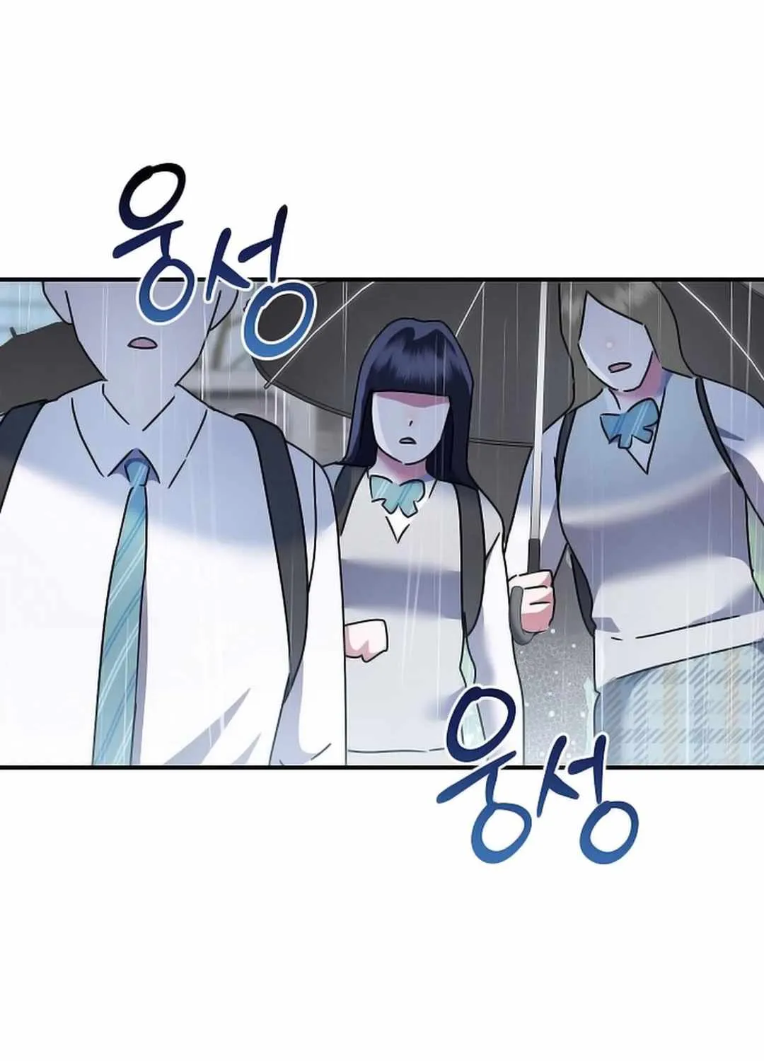 High School Musical Genius Is Paganini Reincarnated Chapter 11 page 141 - 