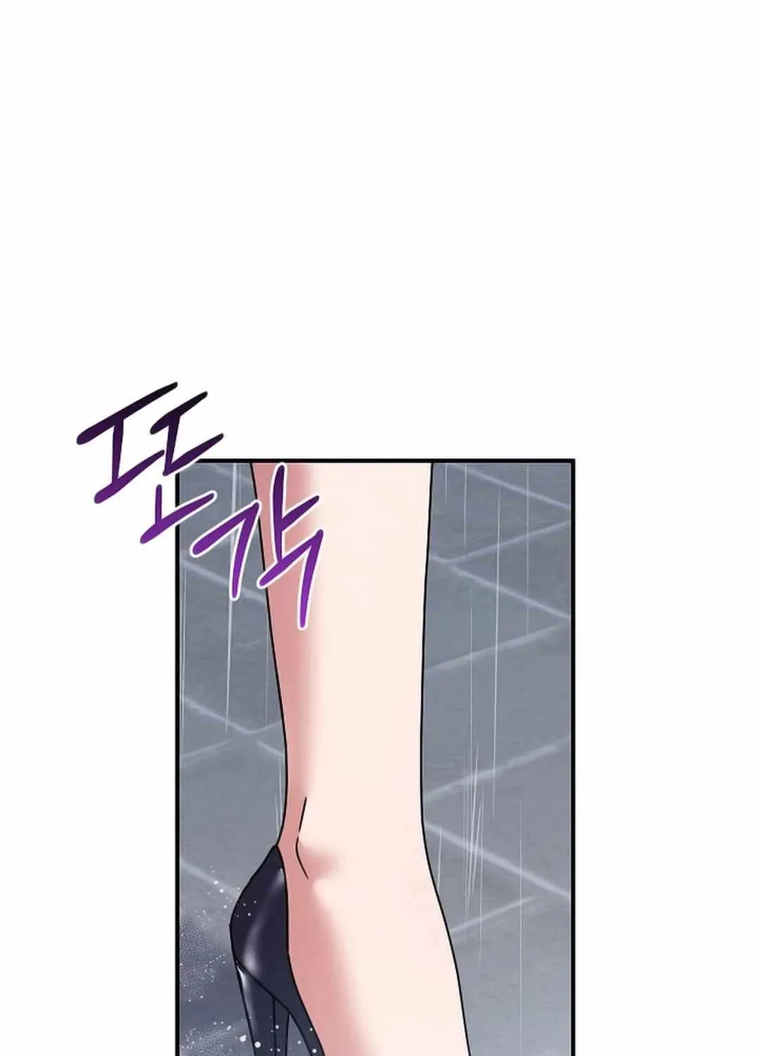 High School Musical Genius Is Paganini Reincarnated Chapter 11 page 142 - 