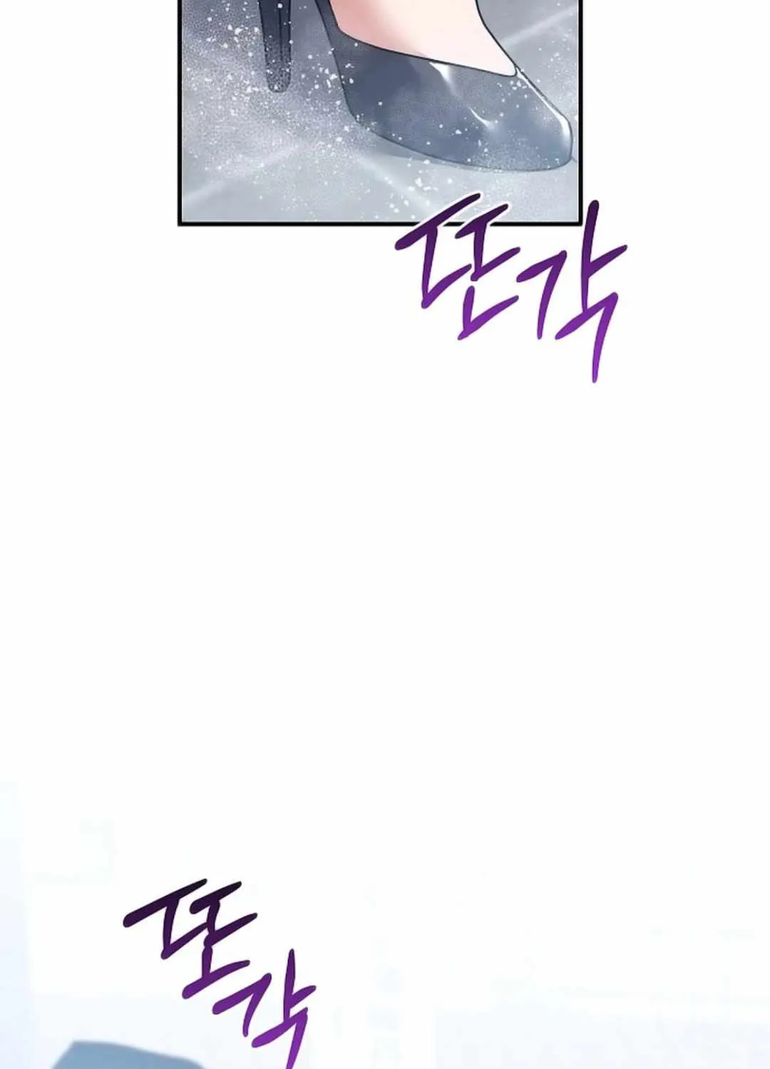 High School Musical Genius Is Paganini Reincarnated Chapter 11 page 143 - 