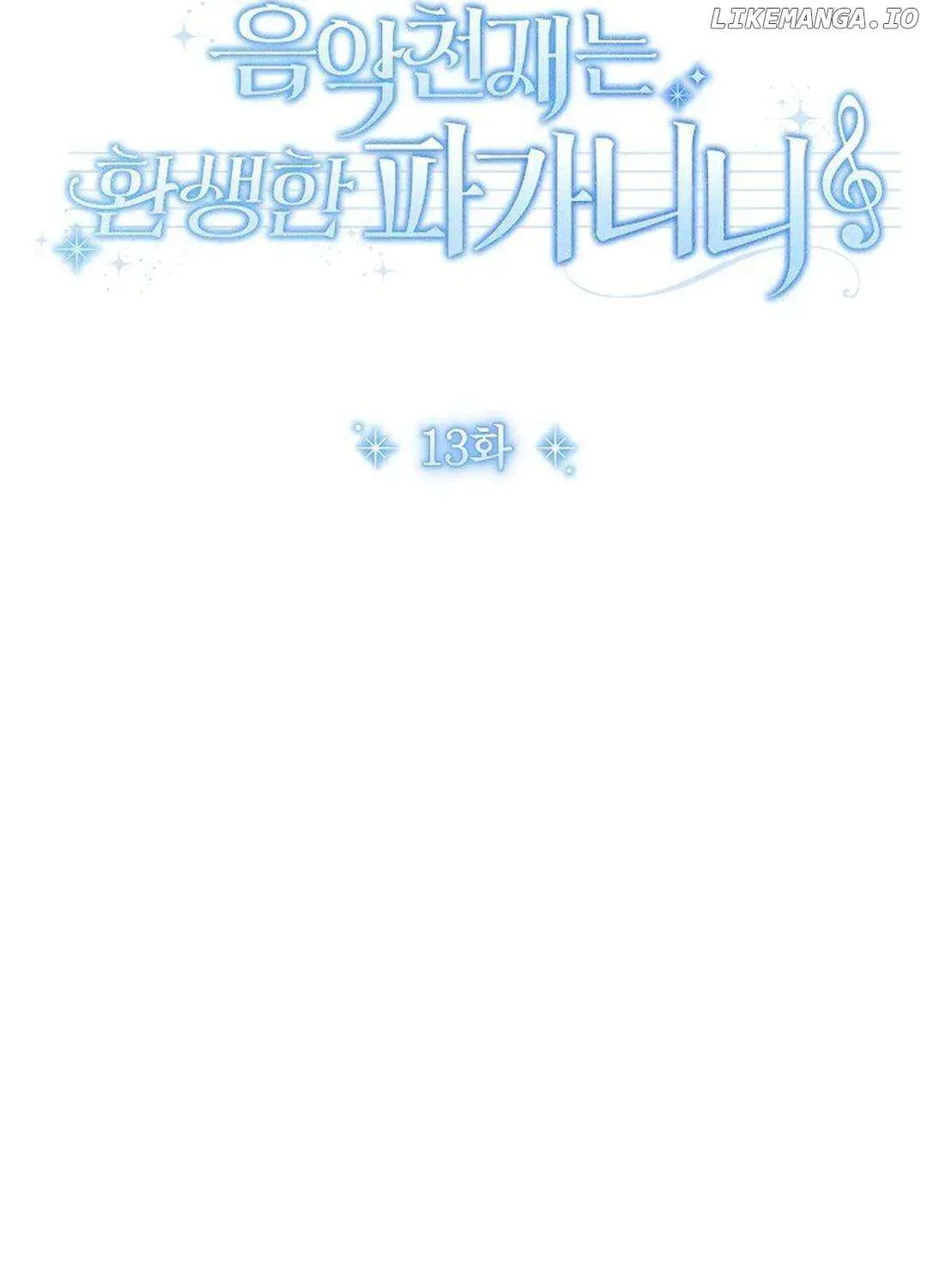 High School Musical Genius Is Paganini Reincarnated Chapter 13 page 50 - 