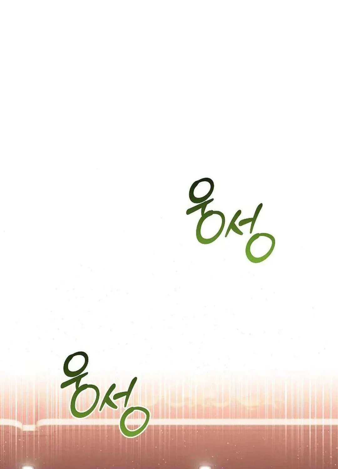 High School Musical Genius Is Paganini Reincarnated Chapter 13 page 51 - 