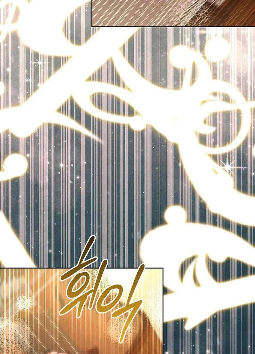 High School Musical Genius Is Paganini Reincarnated Chapter 14 page 121 - 