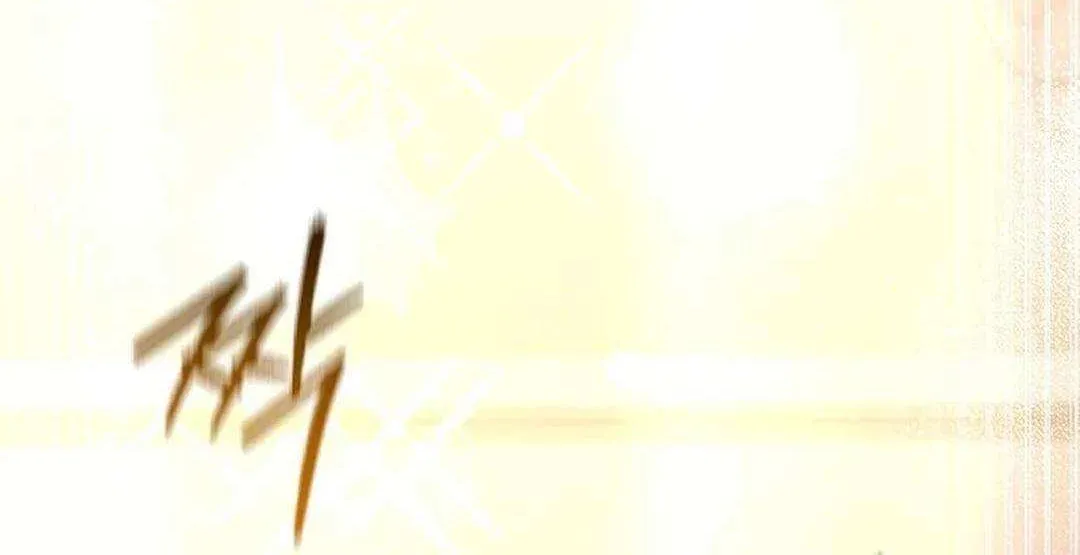 High School Musical Genius Is Paganini Reincarnated Chapter 14 page 156 - 