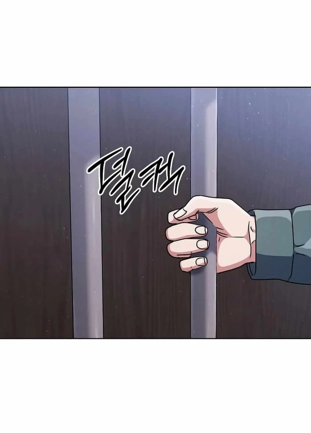 High School Musical Genius Is Paganini Reincarnated Chapter 15 page 115 - 