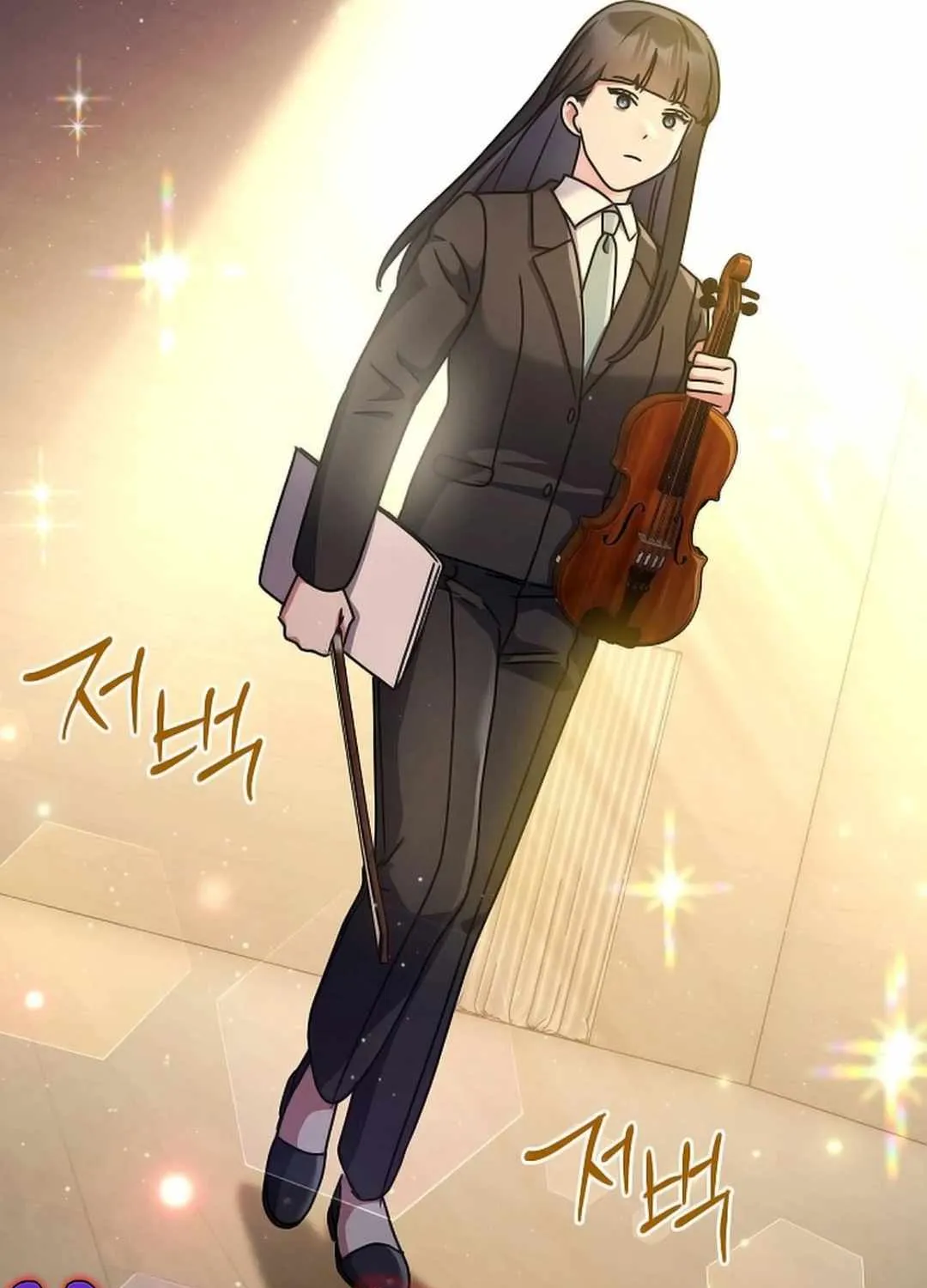 High School Musical Genius Is Paganini Reincarnated Chapter 15 page 13 - 