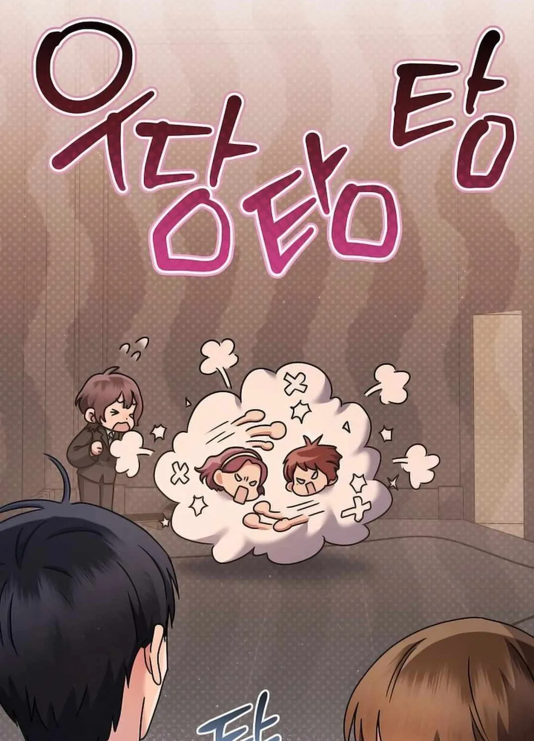 High School Musical Genius Is Paganini Reincarnated Chapter 15 page 41 - 
