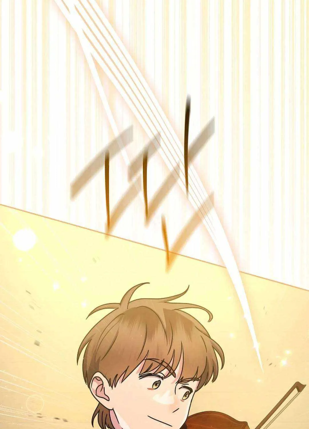 High School Musical Genius Is Paganini Reincarnated Chapter 17 page 123 - 