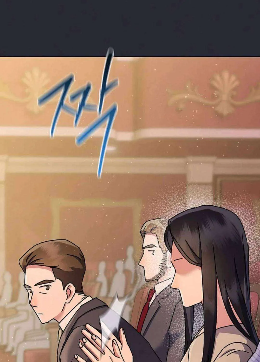 High School Musical Genius Is Paganini Reincarnated Chapter 17 page 152 - 