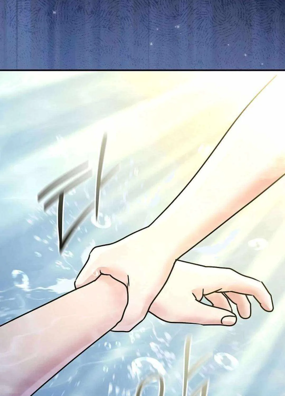 High School Musical Genius Is Paganini Reincarnated Chapter 17 page 37 - 