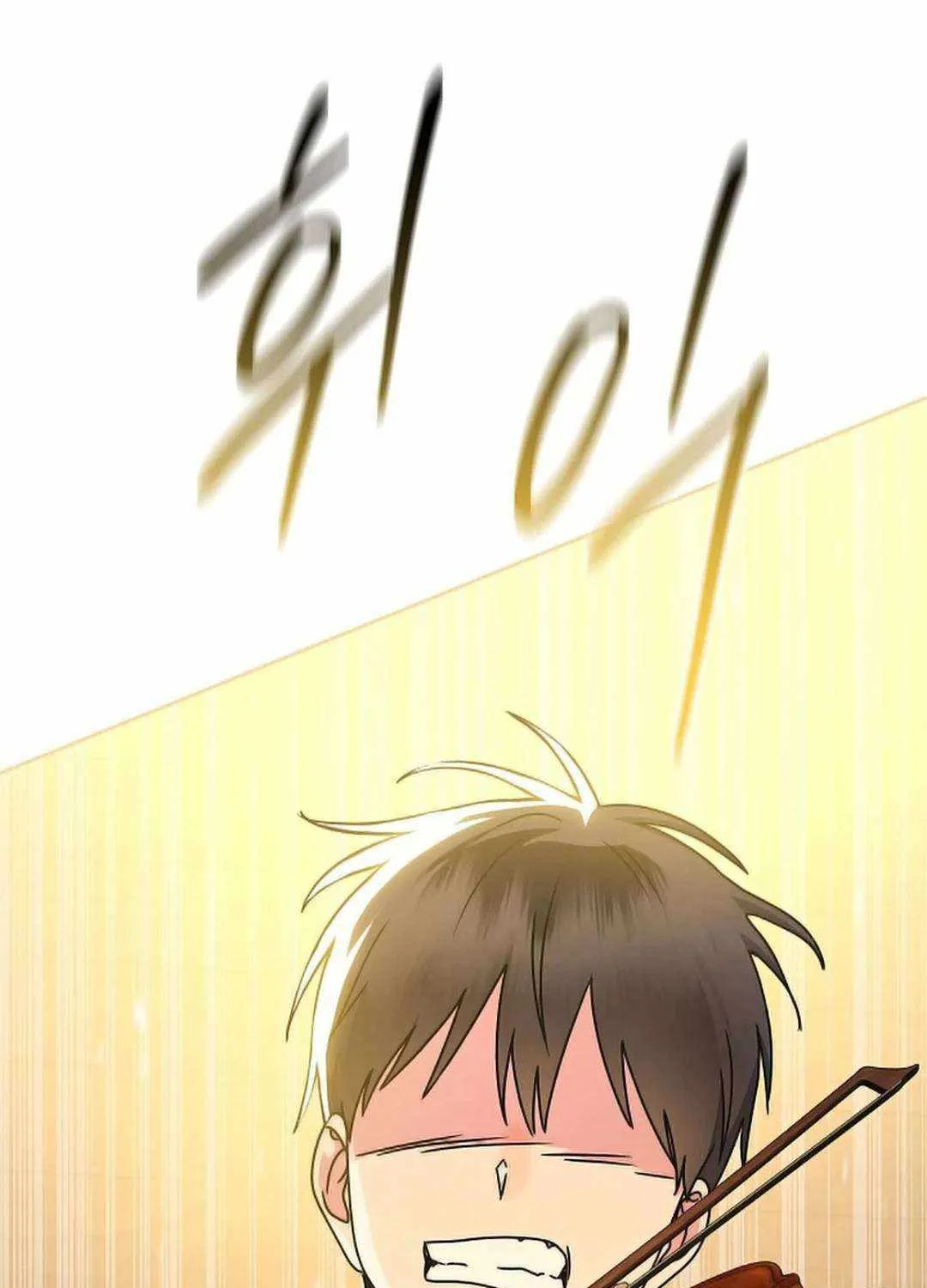 High School Musical Genius Is Paganini Reincarnated Chapter 17 page 76 - 