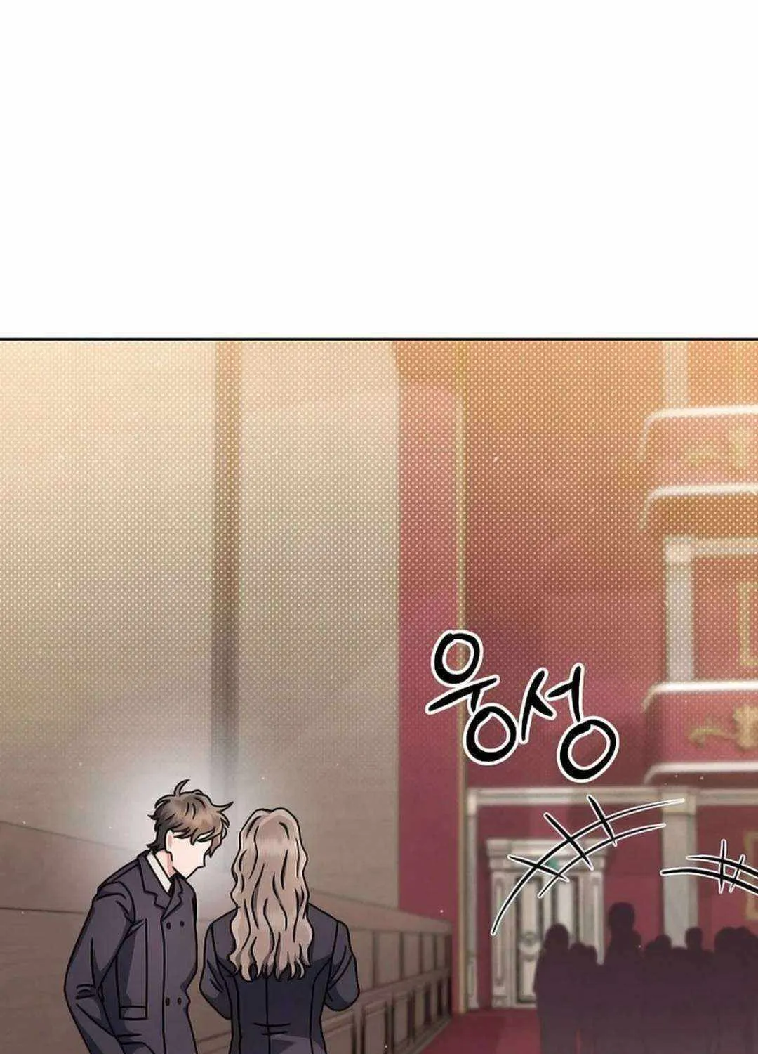 High School Musical Genius Is Paganini Reincarnated Chapter 18 page 18 - 