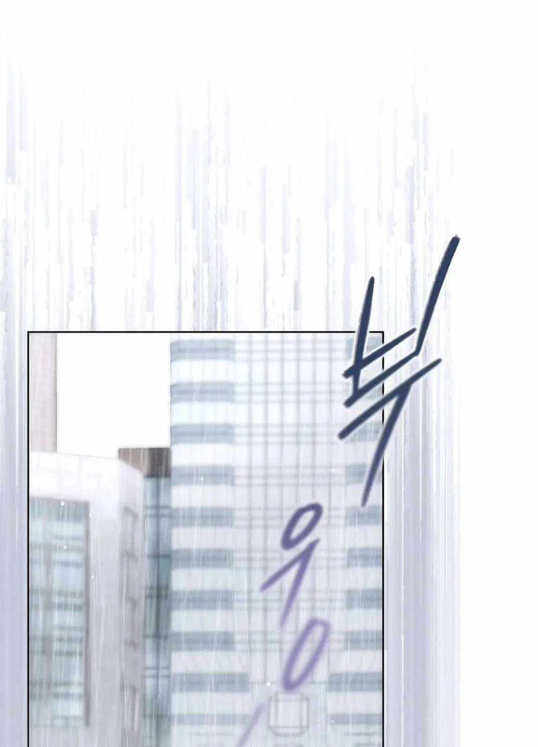 High School Musical Genius Is Paganini Reincarnated Chapter 18 page 86 - 