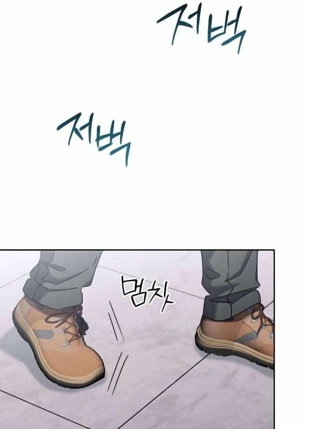 High School Musical Genius Is Paganini Reincarnated Chapter 19 page 71 - 