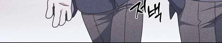 High School Musical Genius Is Paganini Reincarnated Chapter 2 page 26 - 
