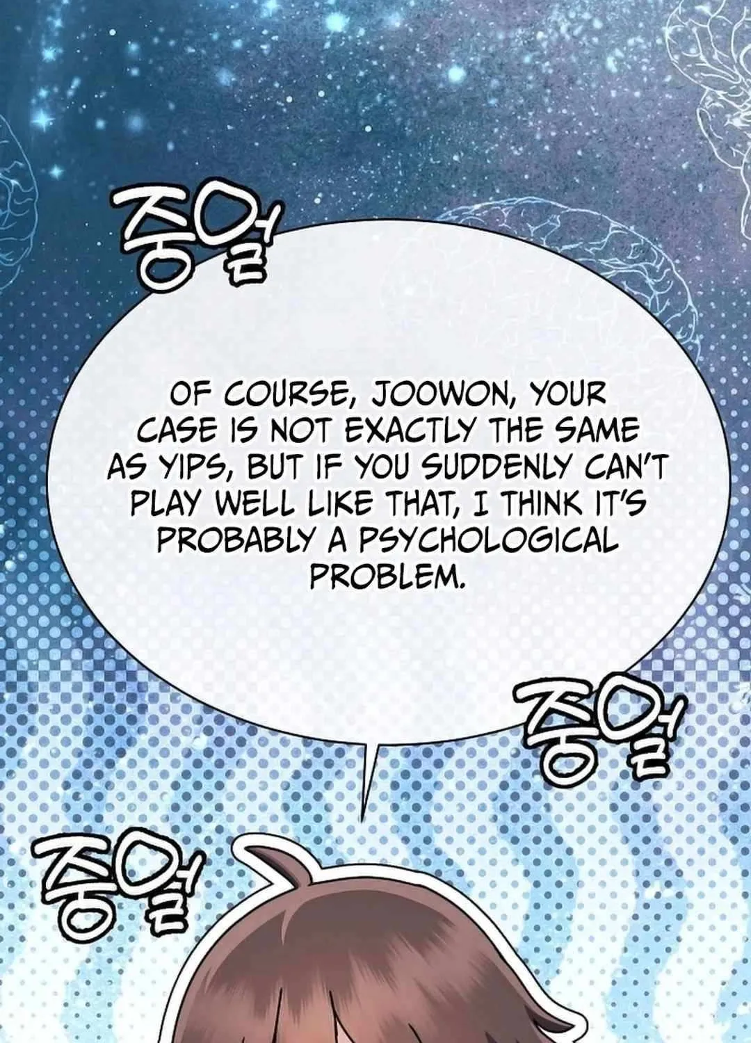 High School Musical Genius Is Paganini Reincarnated Chapter 21 page 99 - 