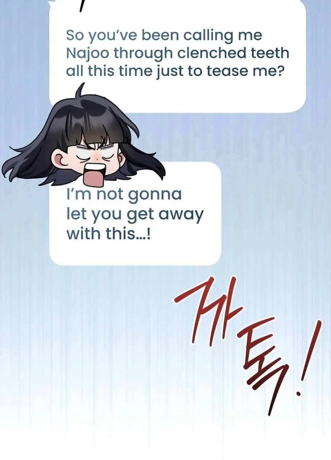 High School Musical Genius Is Paganini Reincarnated Chapter 22 page 105 - 
