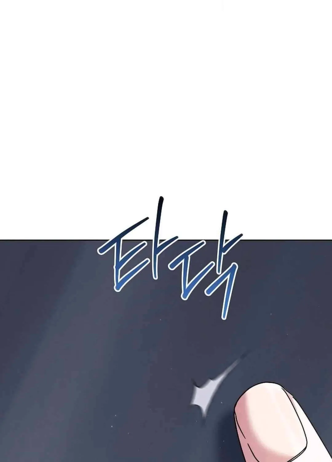 High School Musical Genius Is Paganini Reincarnated Chapter 22 page 106 - 