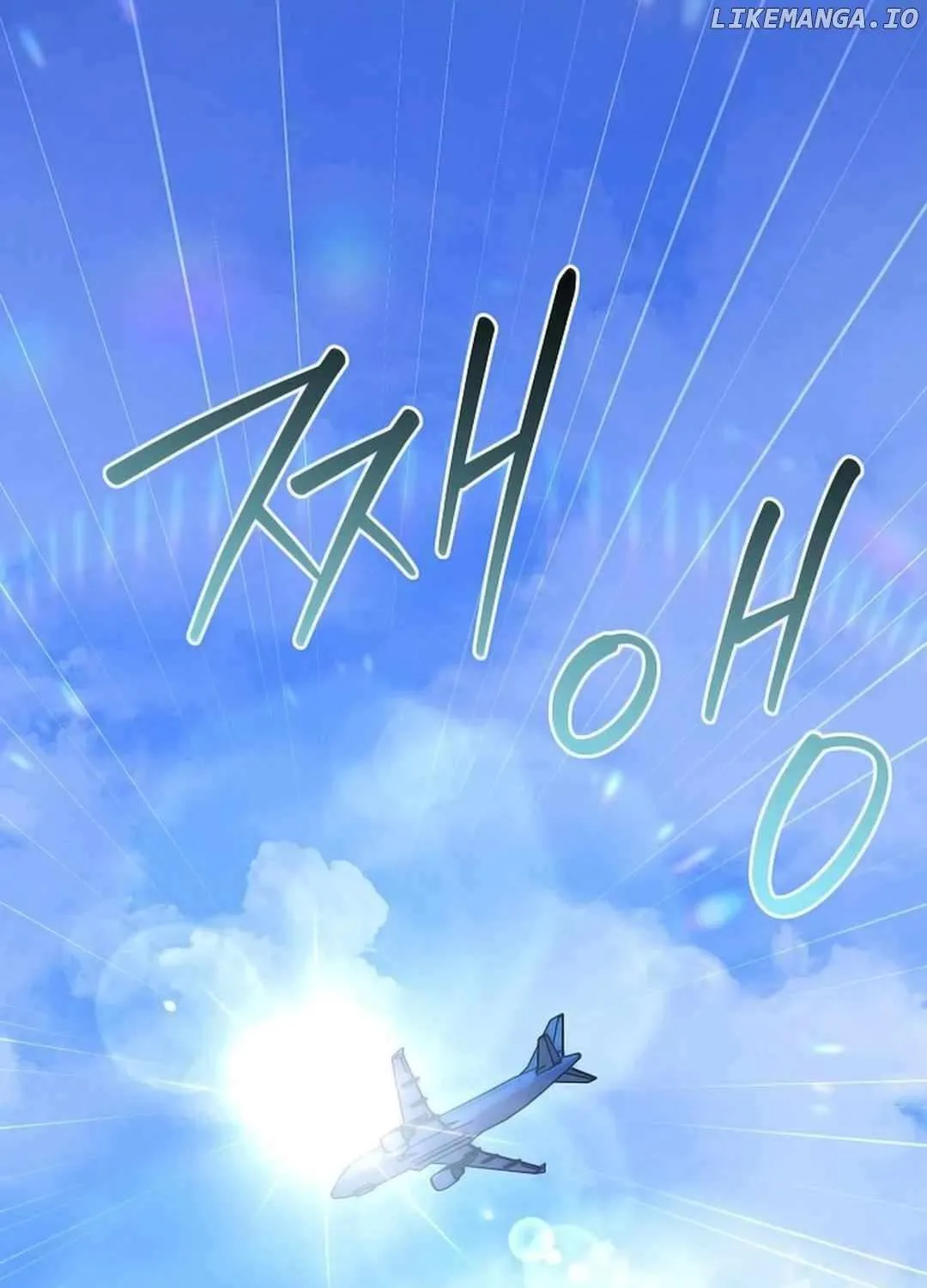 High School Musical Genius Is Paganini Reincarnated Chapter 22 page 116 - 
