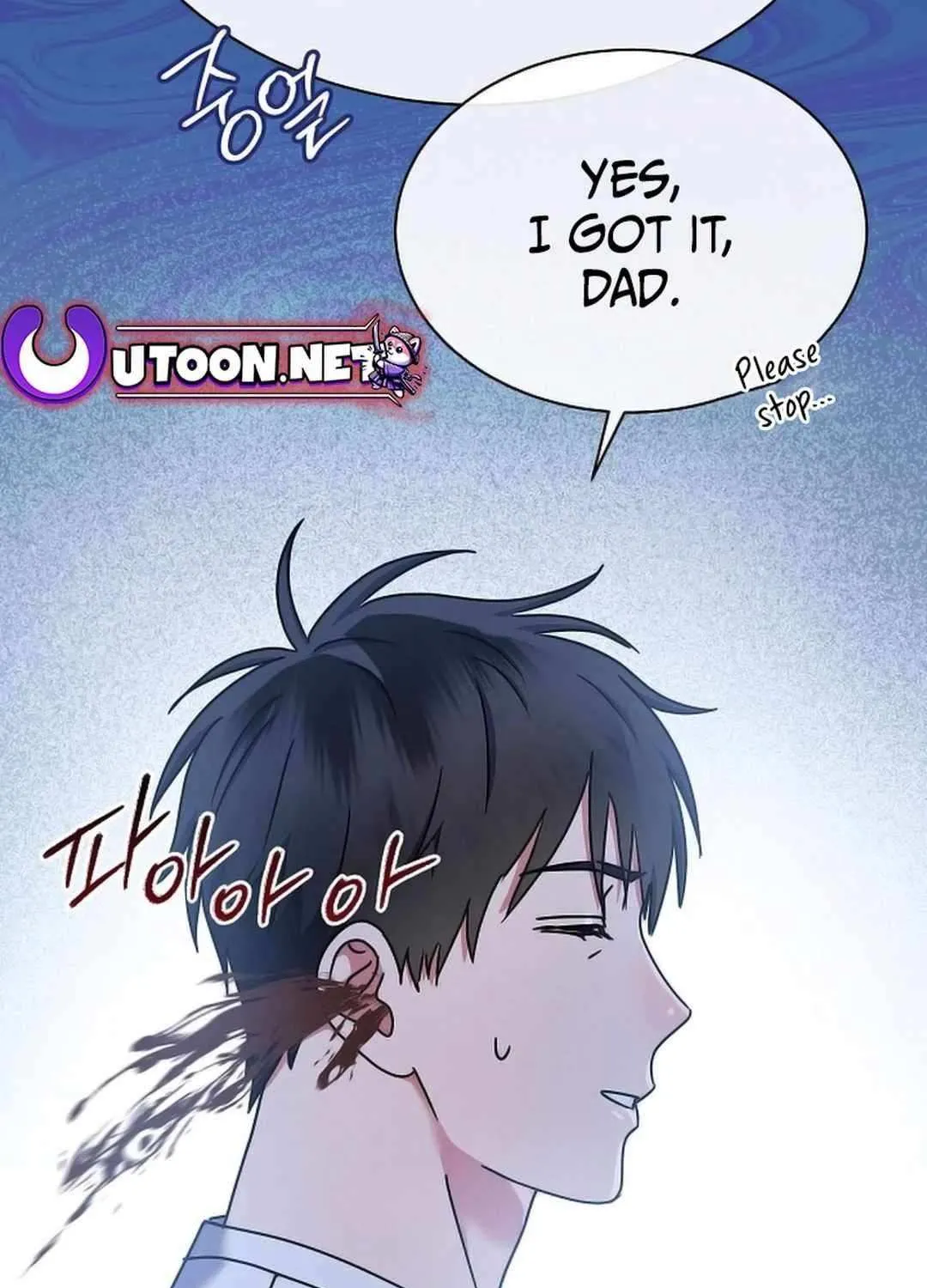 High School Musical Genius Is Paganini Reincarnated Chapter 22 page 33 - 