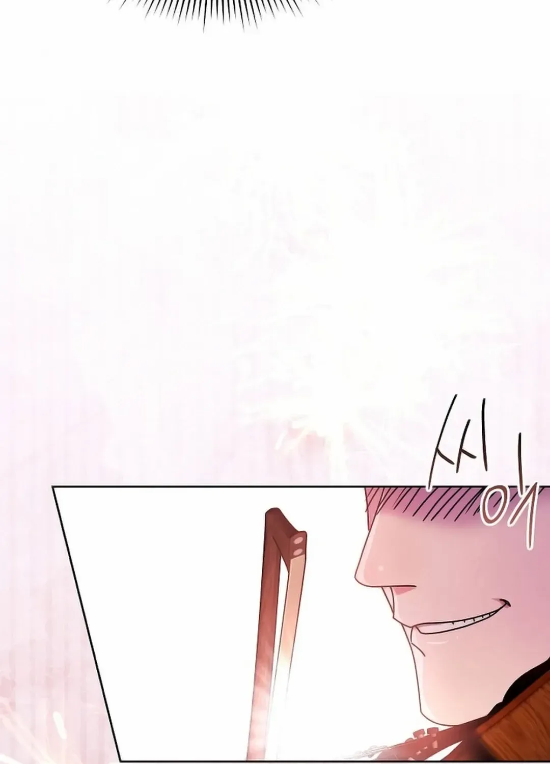 High School Musical Genius Is Paganini Reincarnated Chapter 24 page 141 - 