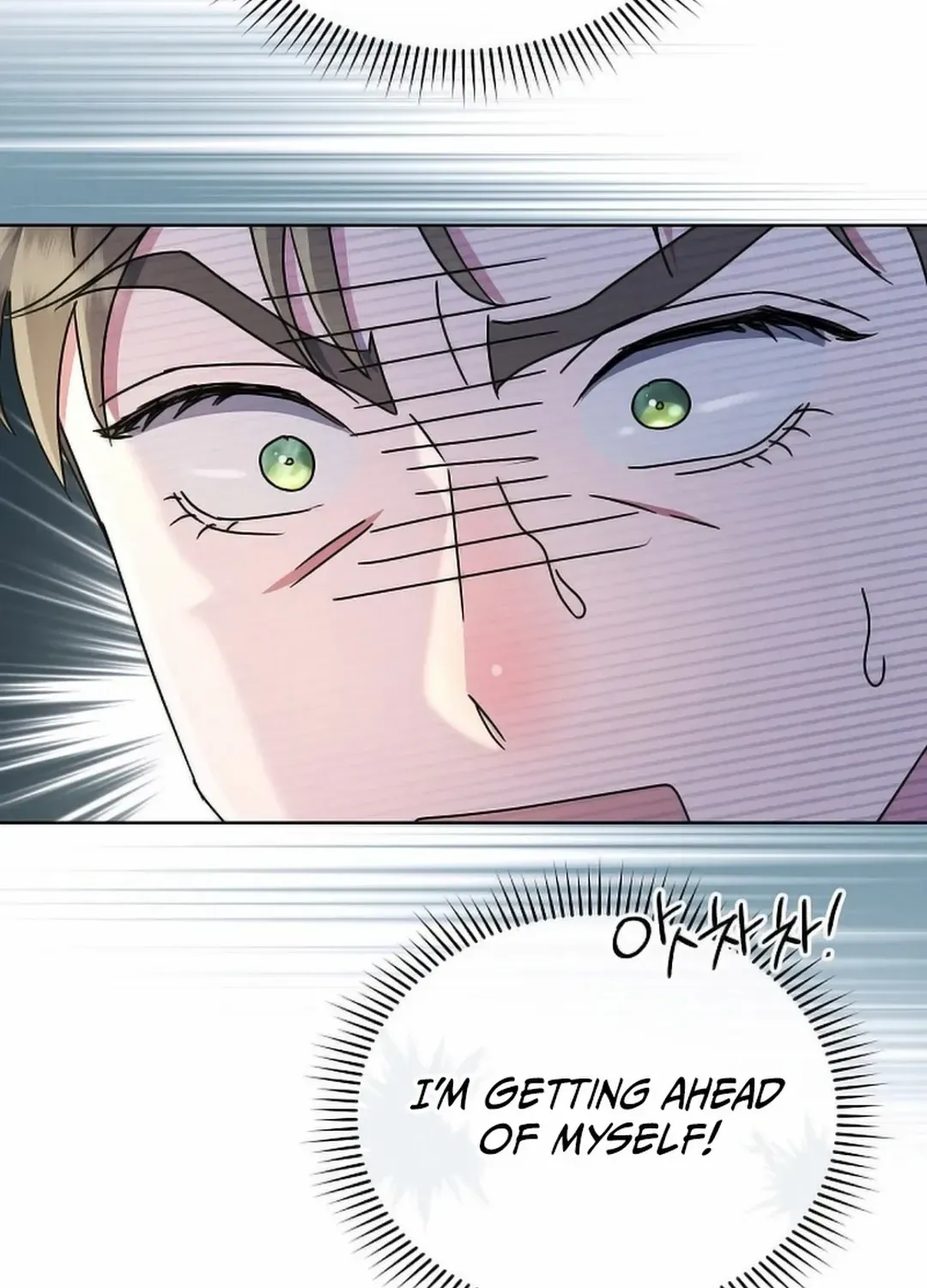 High School Musical Genius Is Paganini Reincarnated Chapter 24 page 33 - 