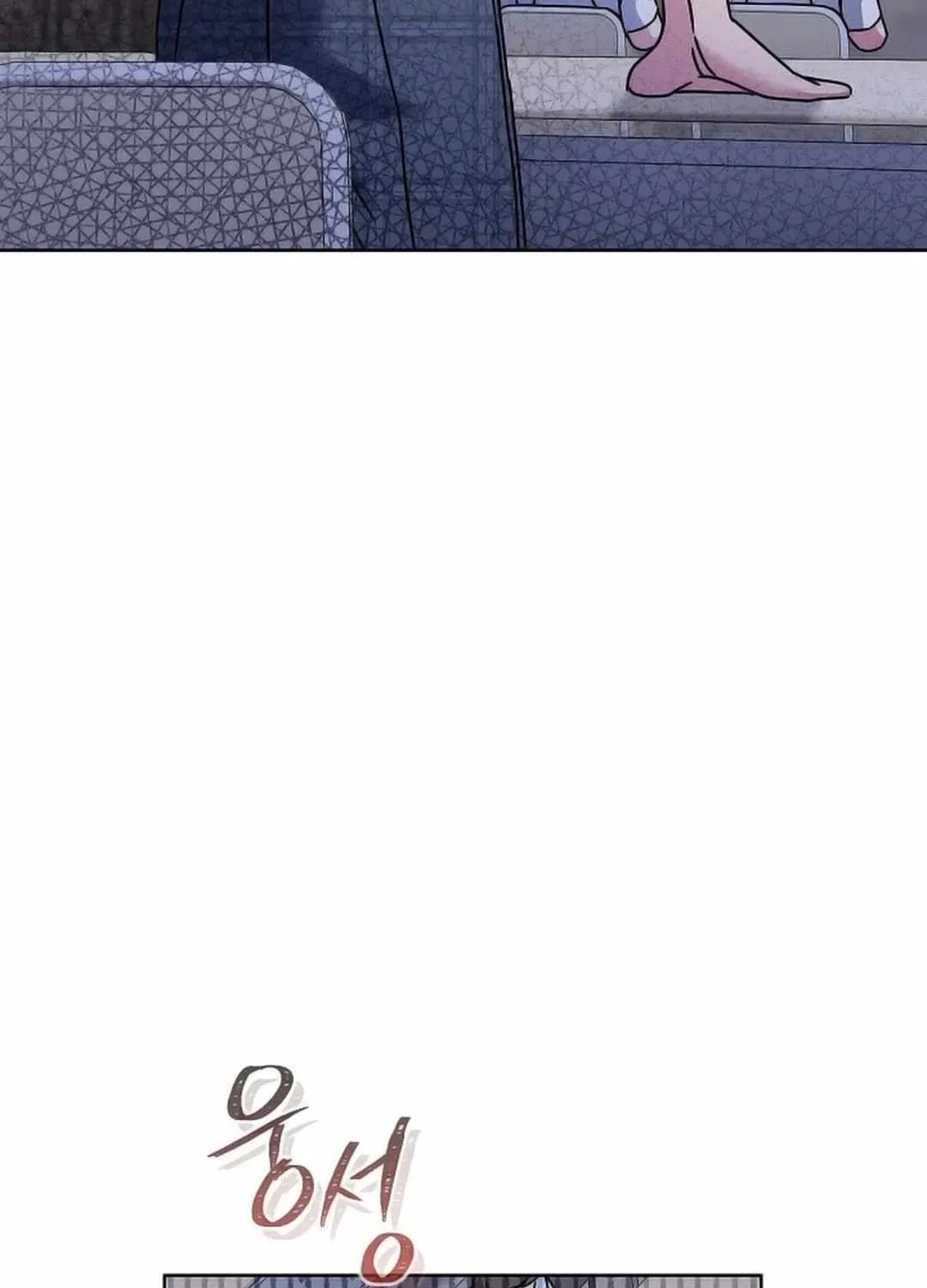 High School Musical Genius Is Paganini Reincarnated Chapter 25 page 12 - 