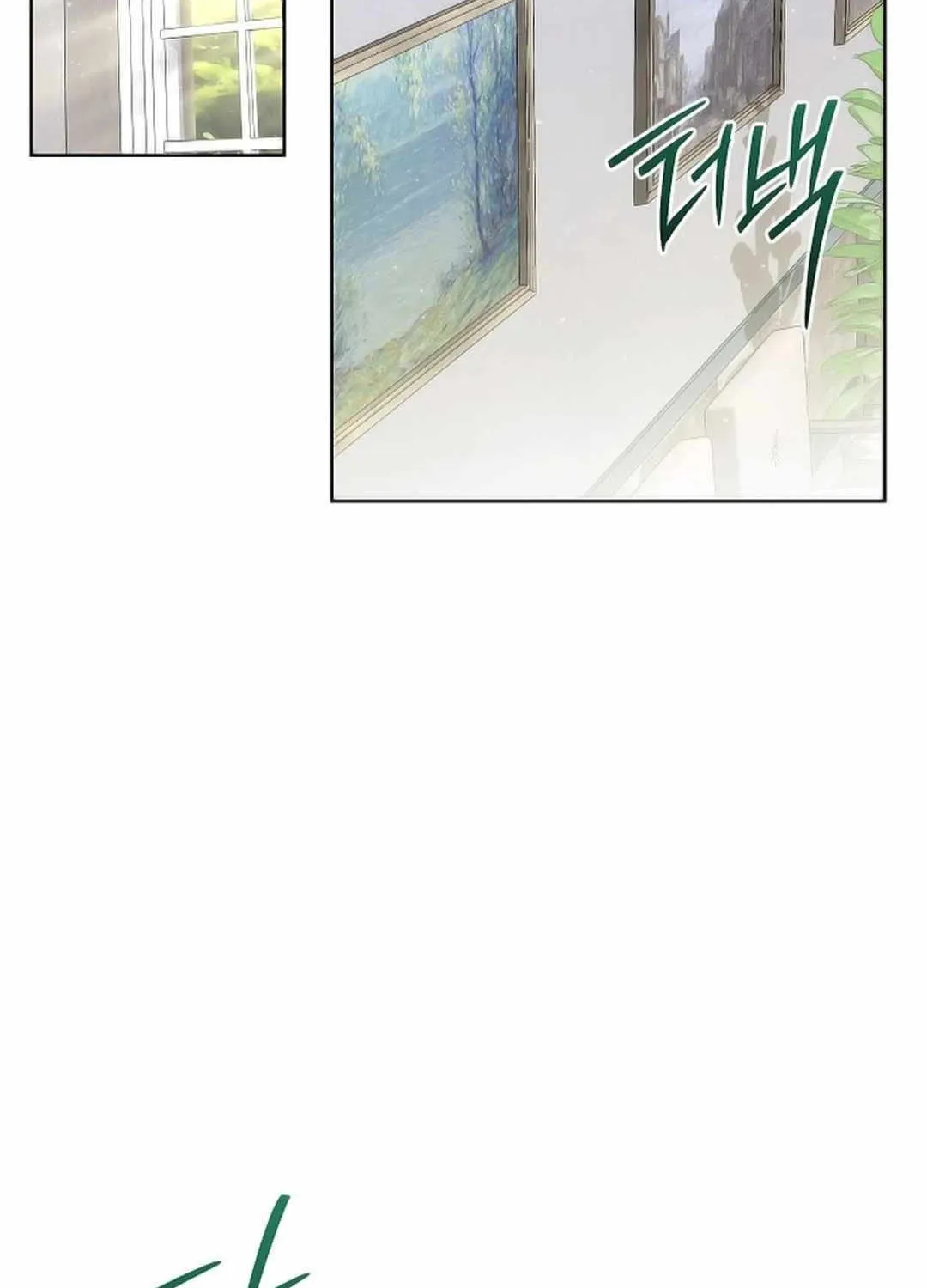High School Musical Genius Is Paganini Reincarnated Chapter 25 page 112 - 