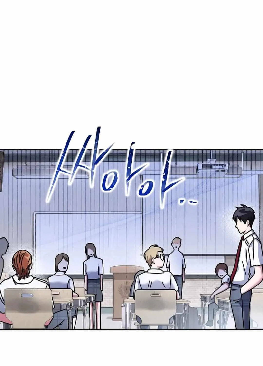 High School Musical Genius Is Paganini Reincarnated Chapter 25 page 124 - 