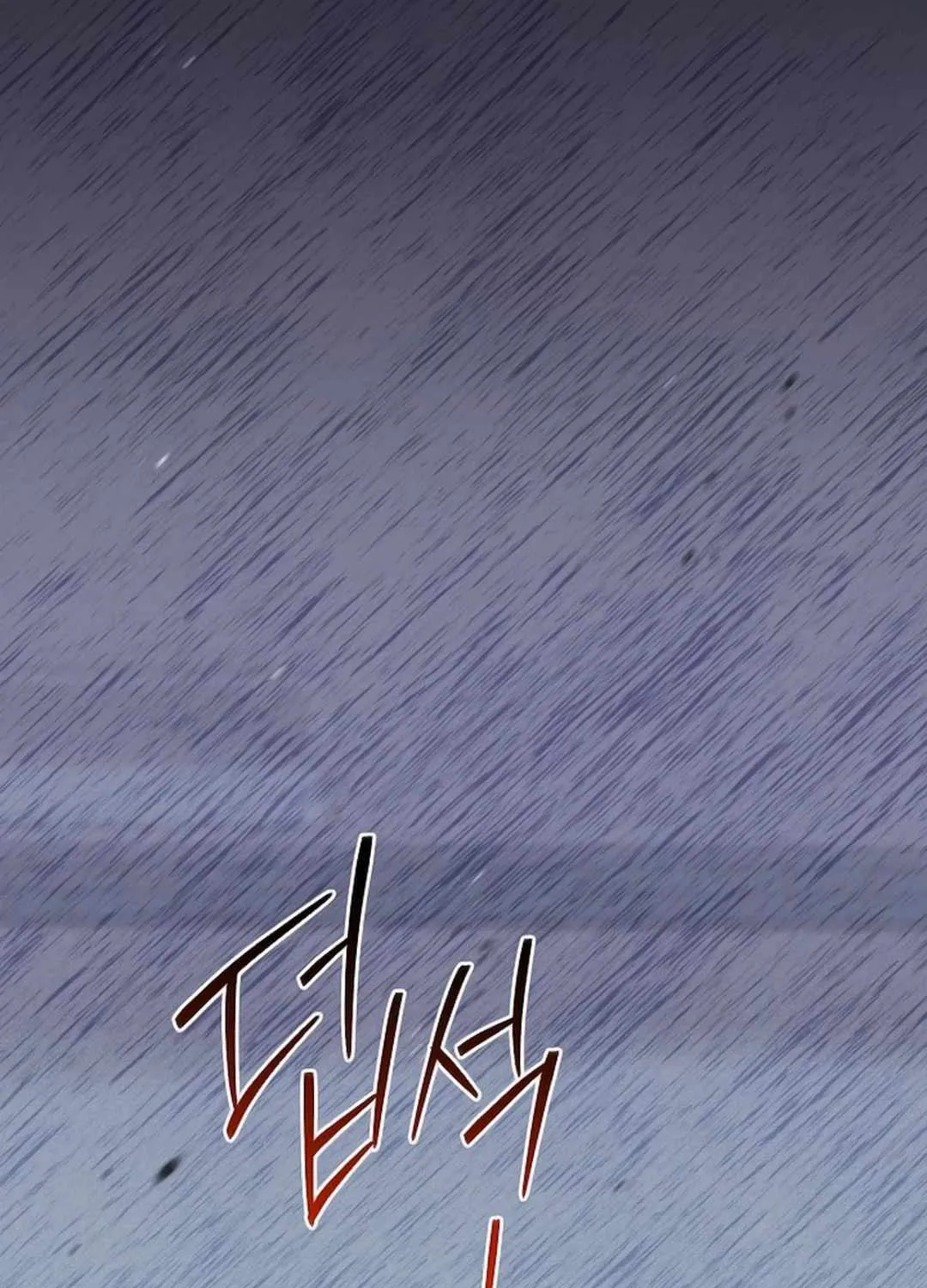 High School Musical Genius Is Paganini Reincarnated Chapter 25 page 19 - 