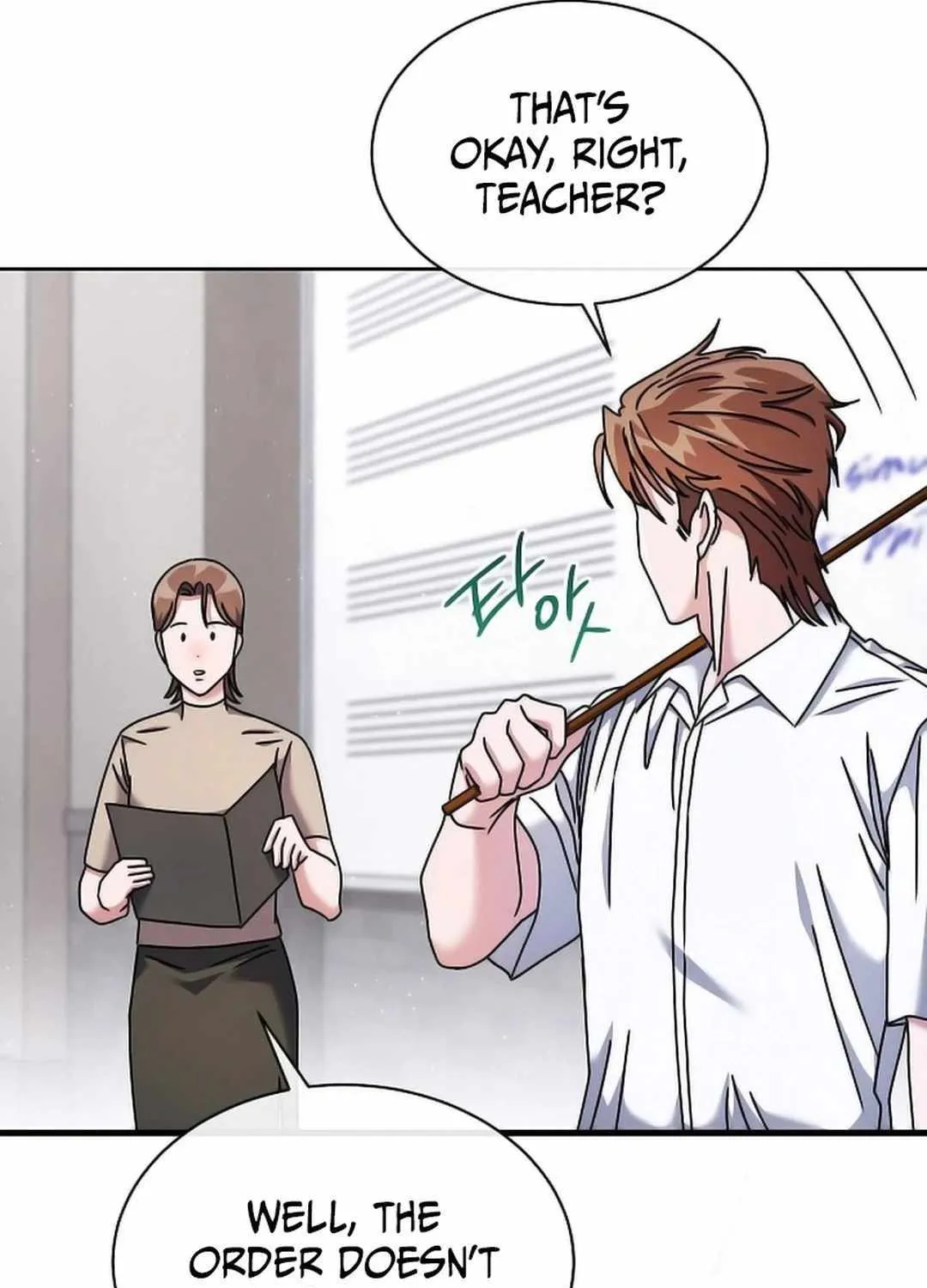 High School Musical Genius Is Paganini Reincarnated Chapter 25 page 8 - 