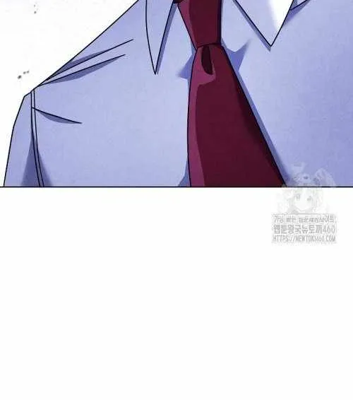 High School Musical Genius Is Paganini Reincarnated Chapter 26 page 2 - 