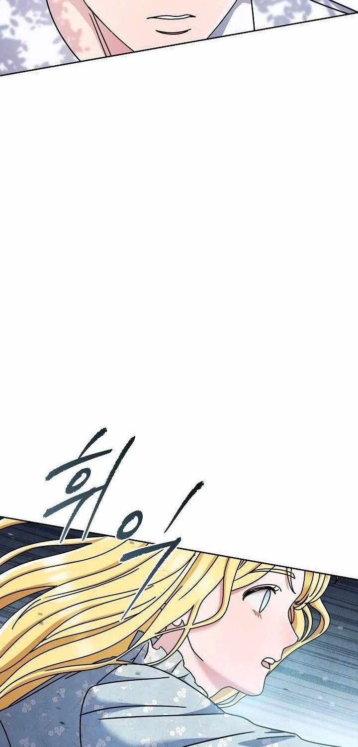 High School Musical Genius Is Paganini Reincarnated Chapter 26 page 44 - 