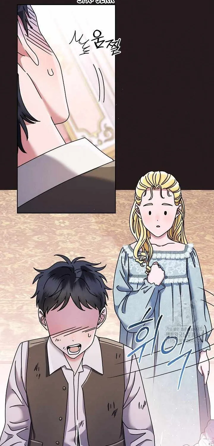 High School Musical Genius Is Paganini Reincarnated Chapter 26 page 72 - 