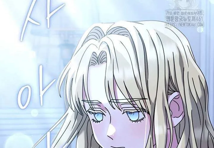 High School Musical Genius Is Paganini Reincarnated Chapter 27 page 76 - 