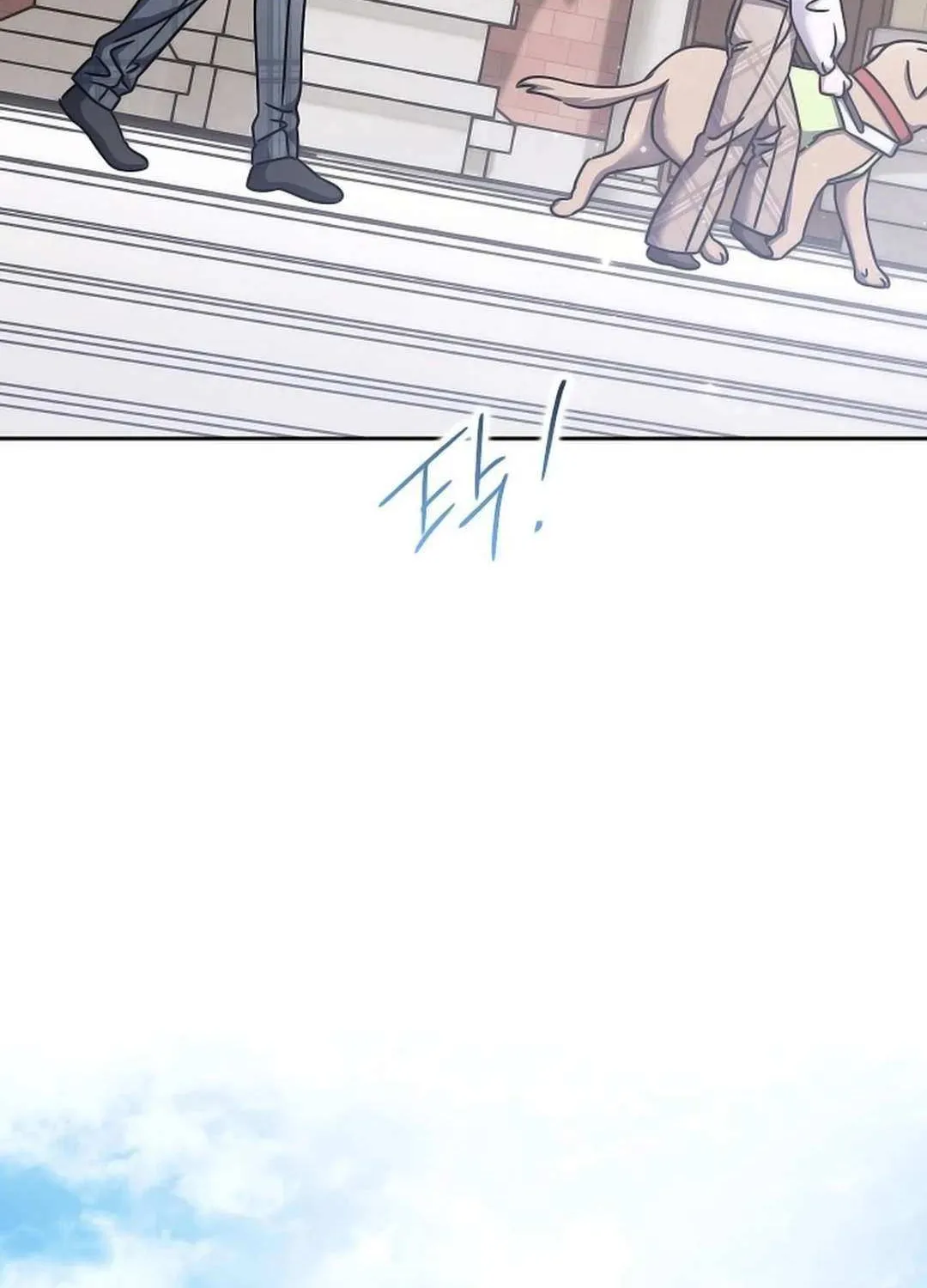 High School Musical Genius Is Paganini Reincarnated Chapter 29 page 67 - 