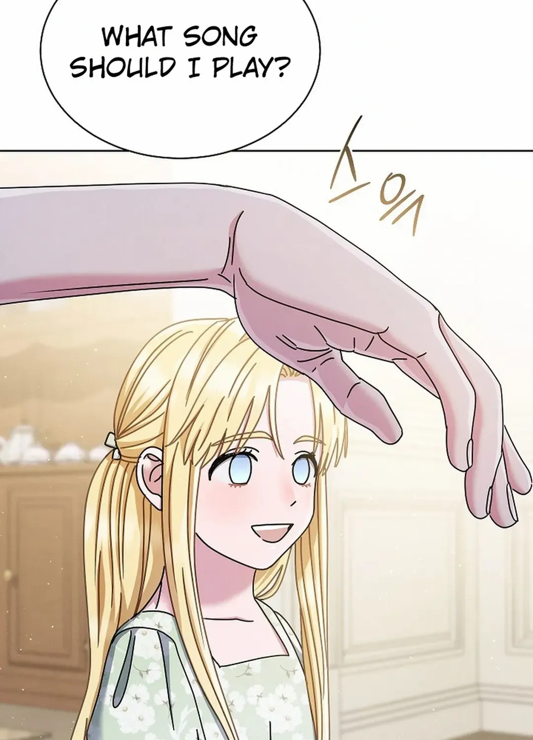 High School Musical Genius Is Paganini Reincarnated Chapter 31 page 32 - 