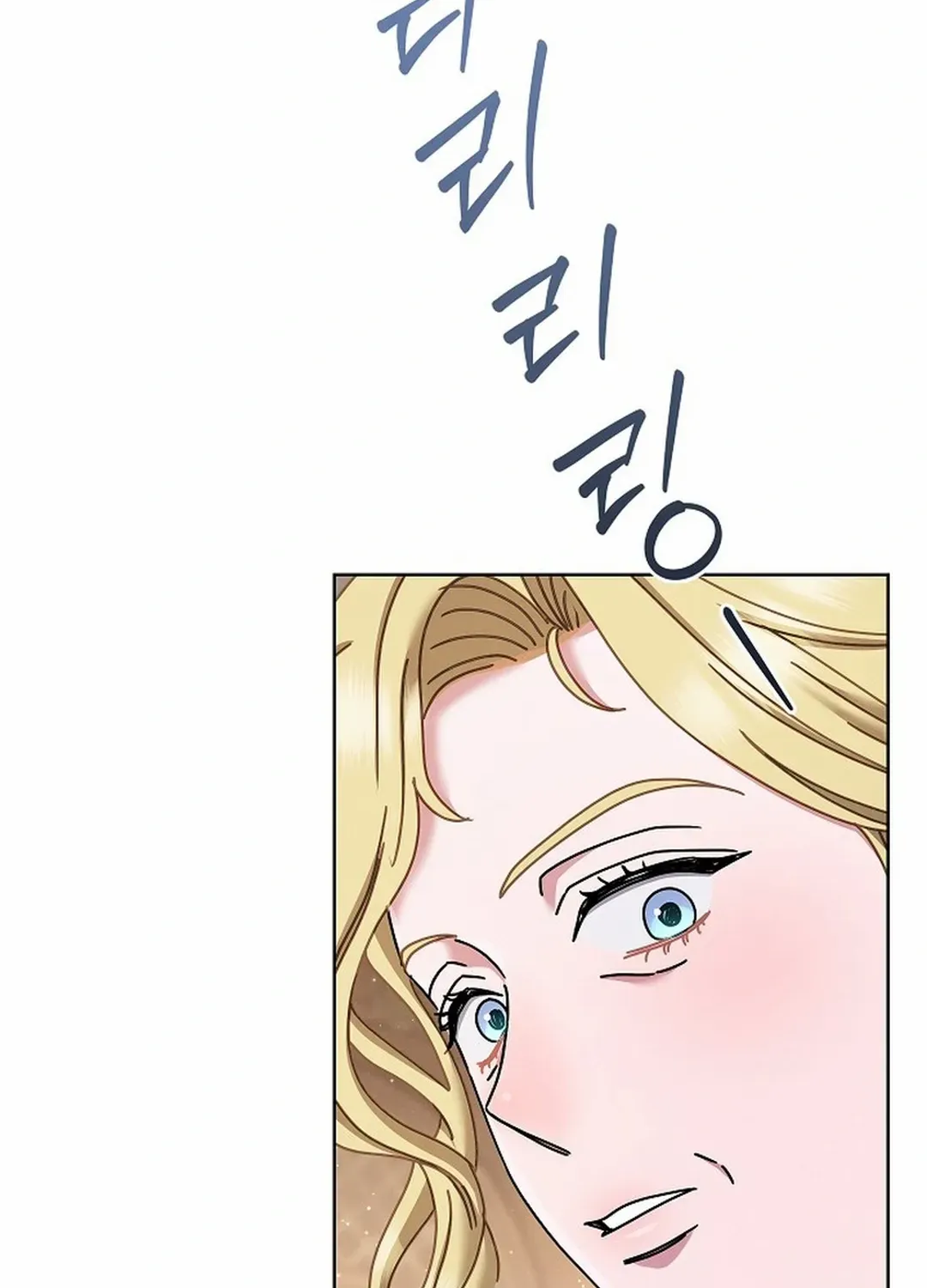 High School Musical Genius Is Paganini Reincarnated Chapter 31 page 80 - 