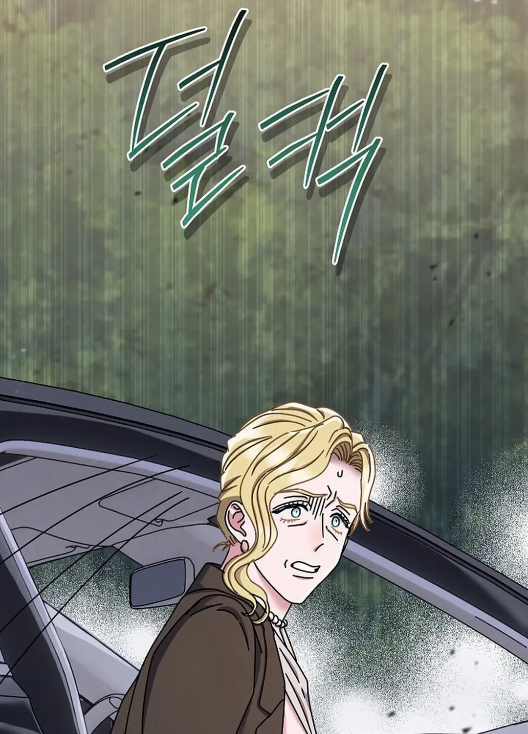 High School Musical Genius Is Paganini Reincarnated Chapter 31 page 98 - 