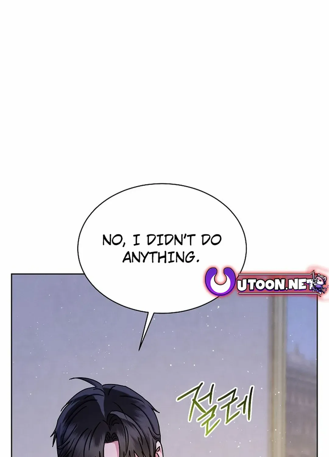 High School Musical Genius Is Paganini Reincarnated Chapter 32 page 107 - 