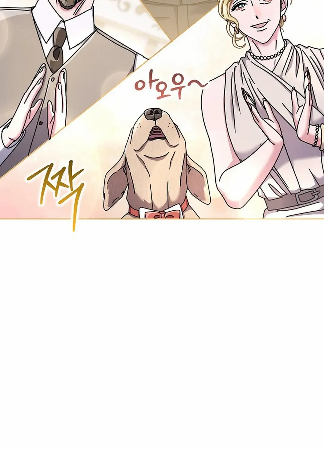 High School Musical Genius Is Paganini Reincarnated Chapter 32 page 120 - 