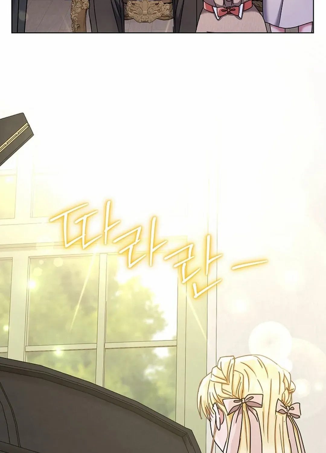 High School Musical Genius Is Paganini Reincarnated Chapter 32 page 125 - 